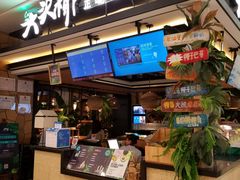 门面-大头椰·椰子鸡火锅(南宁万象城店)