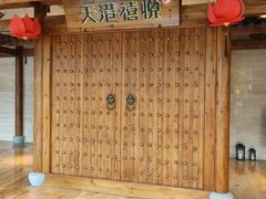 -天港禧悦酒店(宁波东部新城国际会展中心店)
