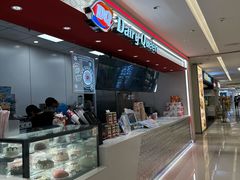 -DQ·蛋糕·冰淇淋(新世纪6F店)