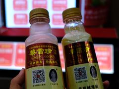 -黎雪珍凉茶(八旗二马路店)