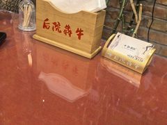 -后院犇牛主题餐厅(云岗店)