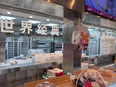 -红花点心局(护国寺店)