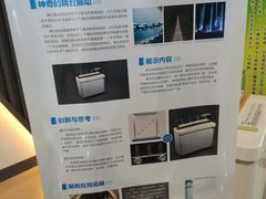 -苏州青少年科技馆