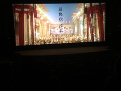 -中影国际影城(青秀水晶城店)