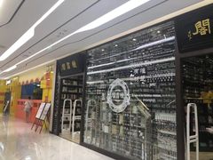 门面-钟书阁(群光广场店)