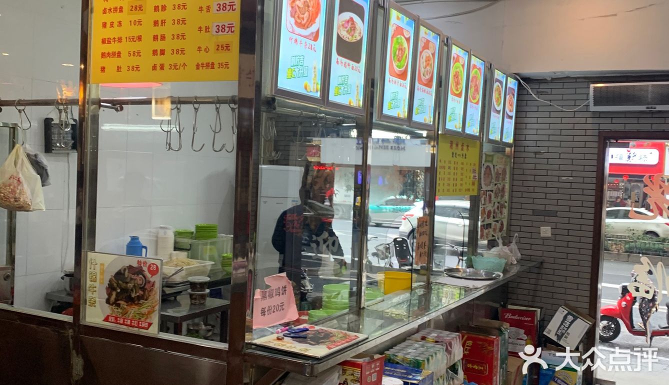 出差杭州也不忘打开点评寻找美食