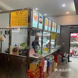 出差杭州也不忘打开点评寻找美食
