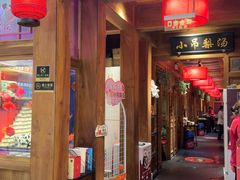-小吊梨汤·北京菜·烤鸭(清河万象汇店)