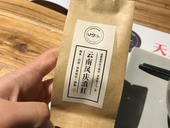 -U你·天然调味(南湖总店)