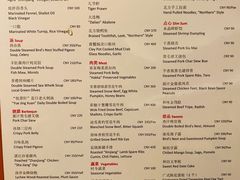 菜单-广州柏悦酒店·悦景轩·粤菜餐厅