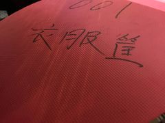 -海味当家·蒸锅海鲜(中山广场创始店)