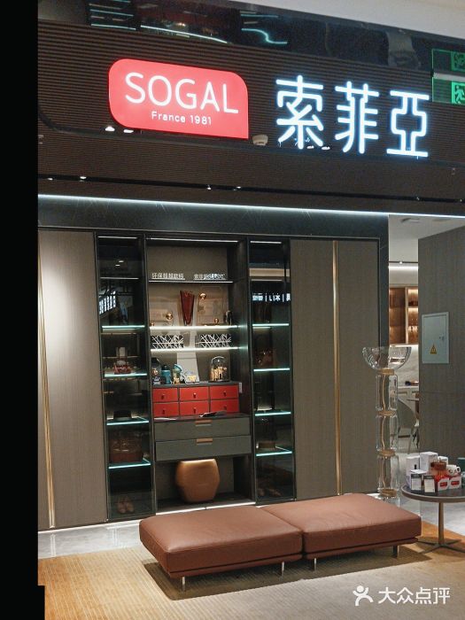 索菲亚全屋定制衣柜橱柜家具(东四环红星美凯龙大郊亭店)图片