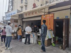 门面-管记皮肚面