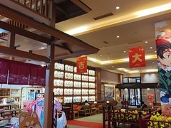 -大江户·温泉洗浴(浑南店)