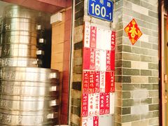 -達揚原味燉品(文明路店)