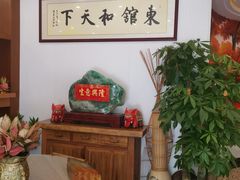 -东馆和天下特色餐饮(工农店)
