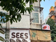 -喜柿咖啡SeeS coffee