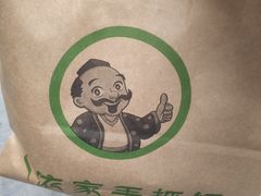 -巴依家新疆手抓饭(菱角湖万达店)