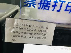 -首都儿科研究所附属儿童医院