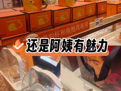 -沪上阿姨·臻选茶饮(上海环球港店)