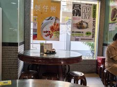 -昇记肠粉王(福华路店)