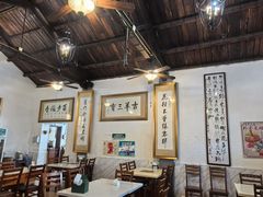 -吉羊三宝(复兴门笔管胡同店)