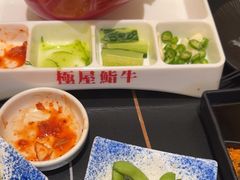 -極屋鮨牛 · 烧肉酒场(时代C馆店)