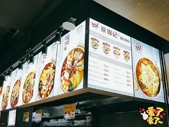 -乐天百货(环球中心店)