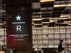 -星巴克臻选®️咖啡·酒坊Bar Mixato