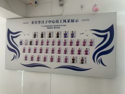 -养月堂中医养生月子会所(中心妇产店)