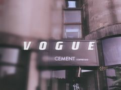 -CEMENT·coffee bar (凤凰创意园店)
