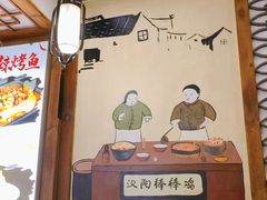 -古真记钵钵鸡(总店)
