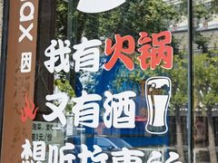 -遵义虾子卢四羊肉粉(大沽路店)