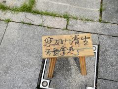 -昆山站