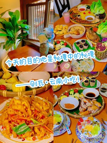 来一场舌尖上的冒险之旅！