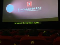 -大光明电影院(南京西路店)