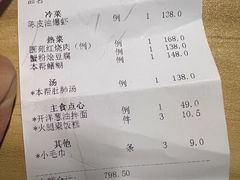 -圆苑(静安寺店)