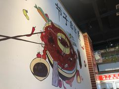 -钢五区节子串串香(环球汇·天誉店)