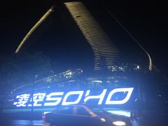 -TZ House音乐现场(茅台店)