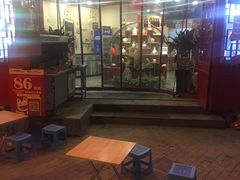 门面-燚焱炎火铜锅涮·烧烤