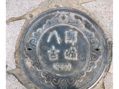 -拉萨厨房