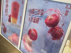 -古茗(吉祥北街店)