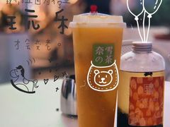 -奈雪的茶(苏宁广场店)