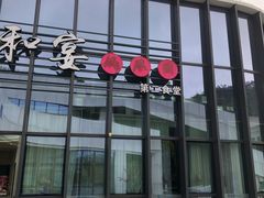 -中山大学附属第五医院