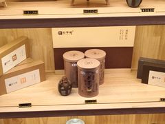 -畅和茶坊·曦瓜中国大红袍