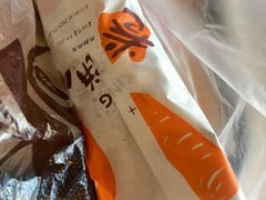 -高麦卷饼王(星海生活广场店)