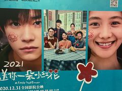-安妮意大利餐厅(国贸店)