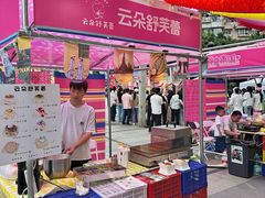 -凯德广场(金牛店)