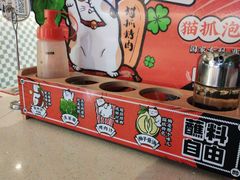 -猫爪爪原切自助烤肉(观音桥阳光世纪店)