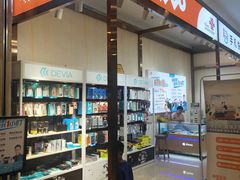 -沃尔玛购物广场(仓山万达店)